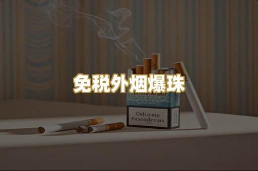 越南代工原装